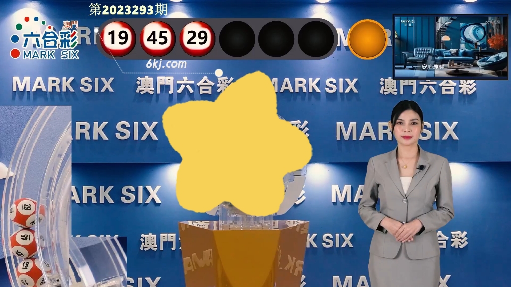 新澳門開獎(jiǎng)結(jié)果2025，澳門最新開獎(jiǎng)結(jié)果揭曉，2025年幸運(yùn)數(shù)字揭曉