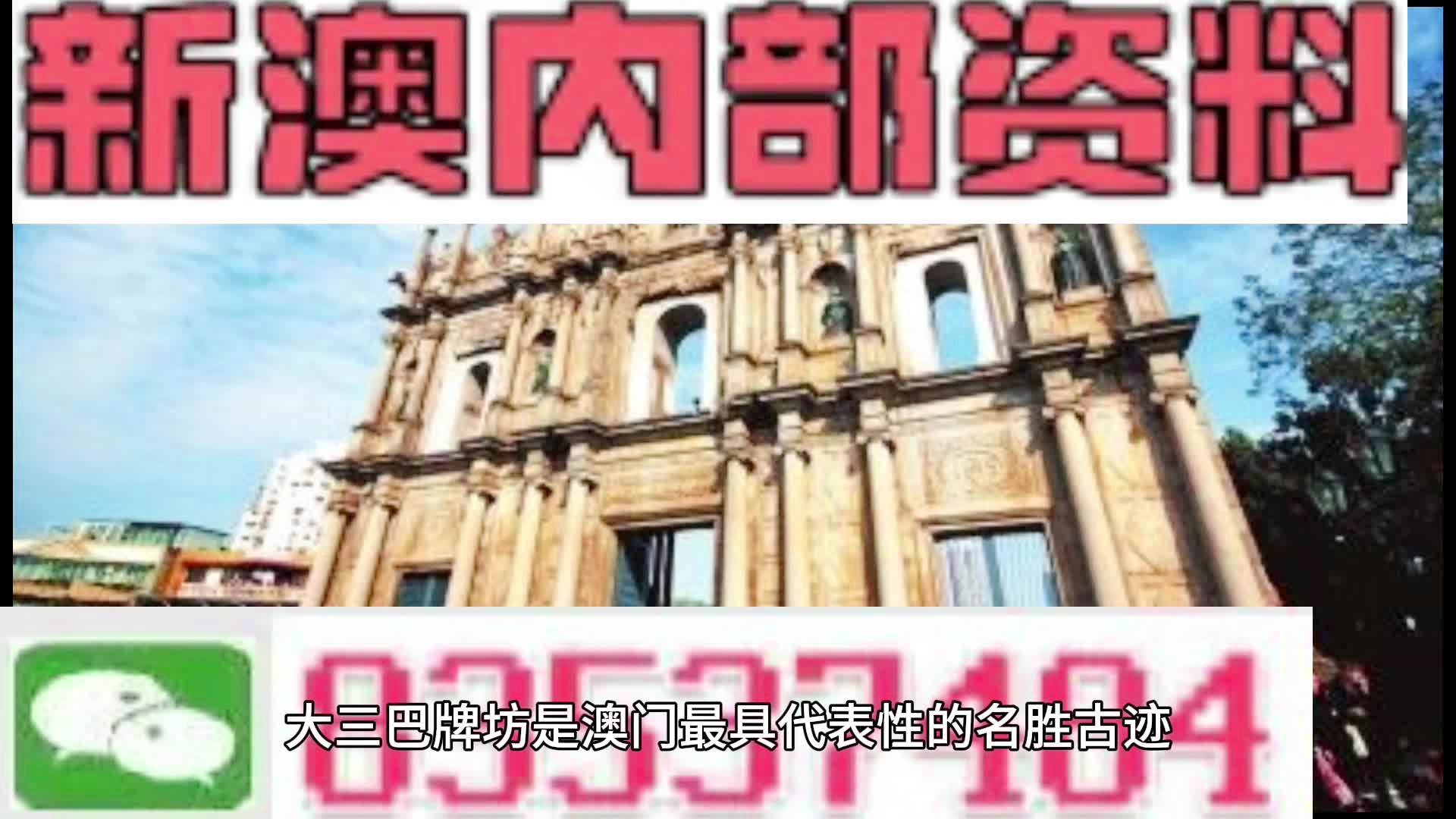 新澳全年免費(fèi)資料大全，一網(wǎng)打盡各類資源，新澳全年免費(fèi)資料大全，各類資源一網(wǎng)打盡
