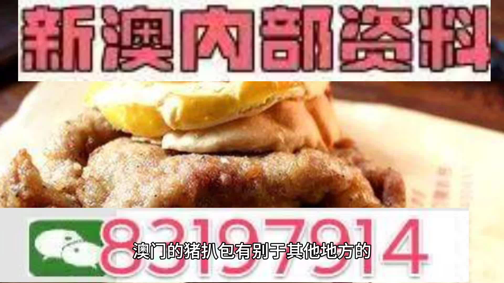 2025新澳精準(zhǔn)資料大全，一網(wǎng)打盡最新資訊，2025新澳精準(zhǔn)資料大全，最新資訊一網(wǎng)打盡
