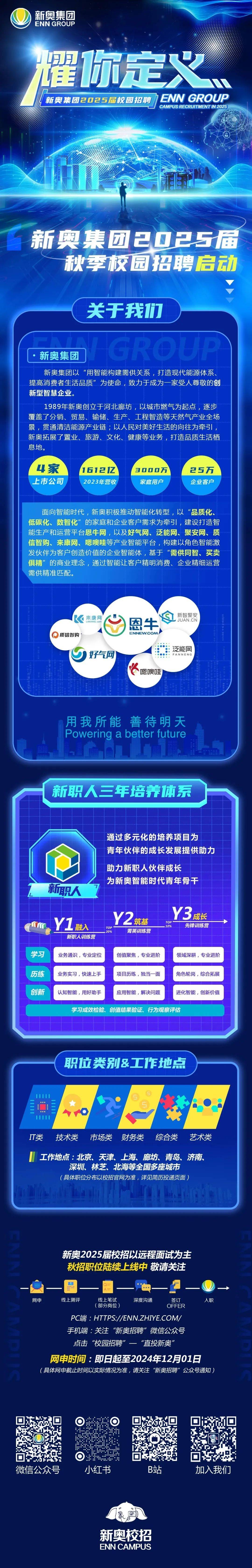 2025新奧正版資料免費(fèi)共享，開啟知識(shí)新紀(jì)元，免費(fèi)分享2025新奧正版資料，開啟知識(shí)新時(shí)代的大門