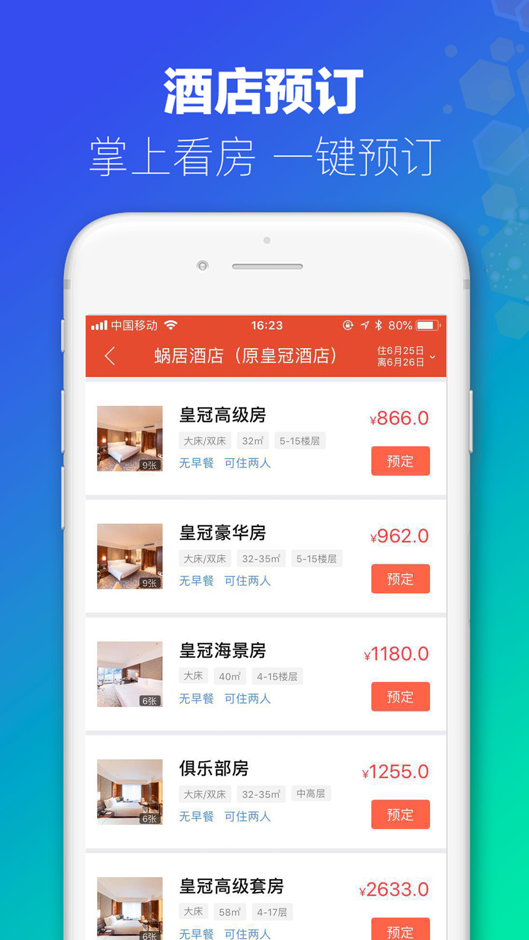 新澳免費資料庫大全app，一站式資源獲取平臺，新澳免費資料庫大全app，一站式資源獲取平臺體驗