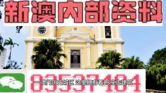 新澳門免費精準(zhǔn)龍門客棧，新澳門龍門客棧，免費精準(zhǔn)資訊
