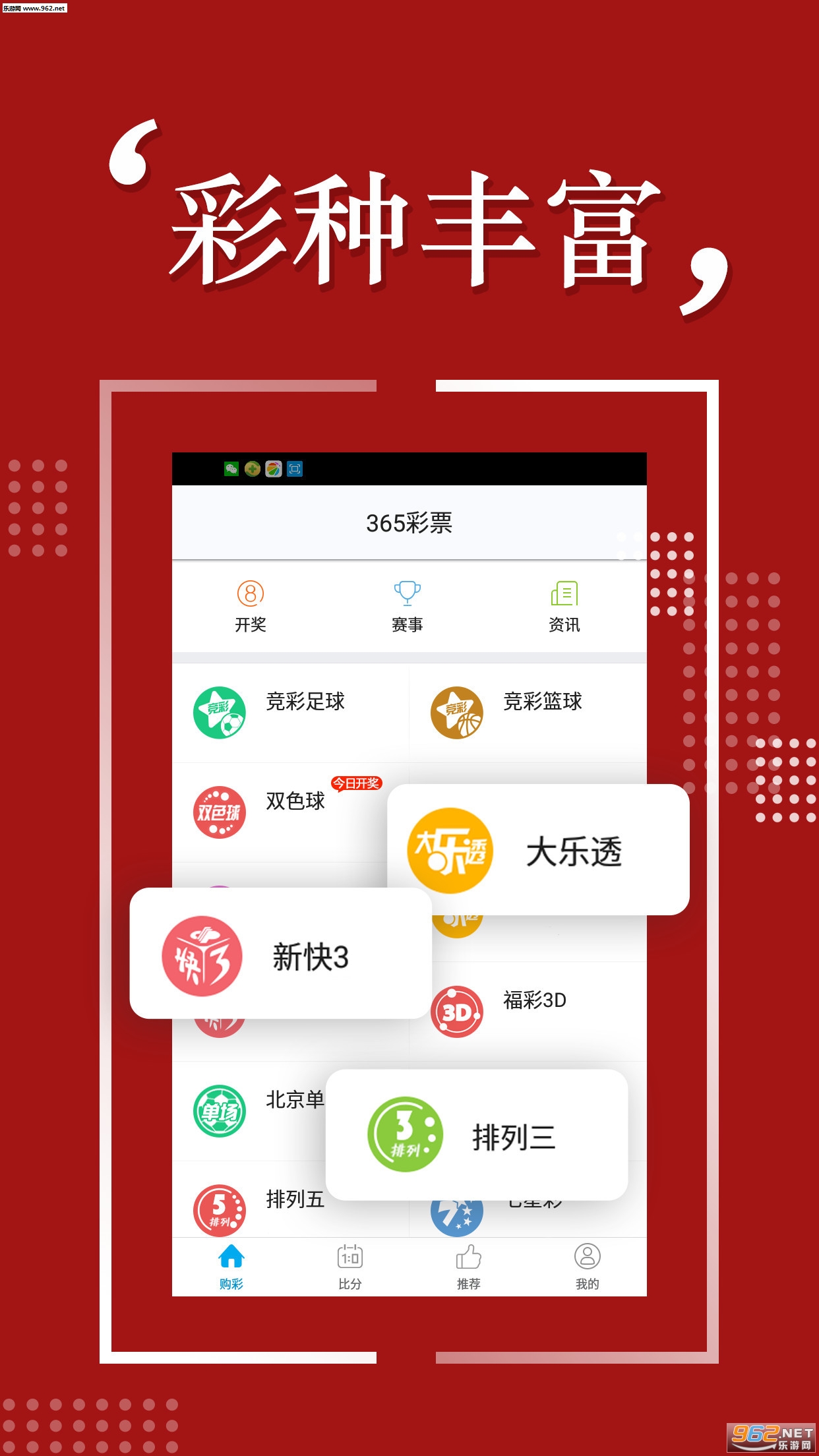 2025天天彩全年免費(fèi)資料，2025天天彩全年免費(fèi)資料大揭秘