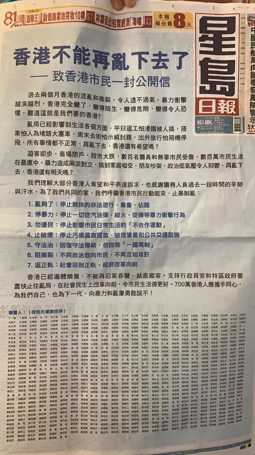 香港二四六開獎免費結(jié)果一，香港二四六開獎結(jié)果免費公布