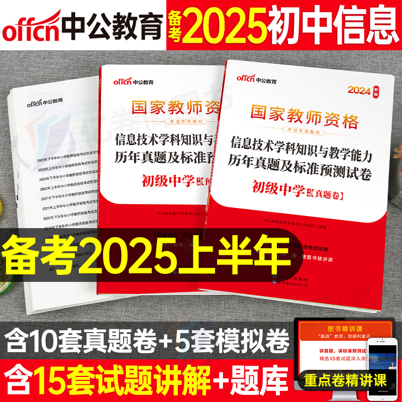 2025年正版資料免費(fèi)，2025年正版資料免費(fèi)分享
