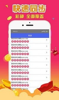 香港最準(zhǔn)100%一肖中特手機(jī)版用法解析，香港最準(zhǔn)一肖中特手機(jī)版使用指南與解析