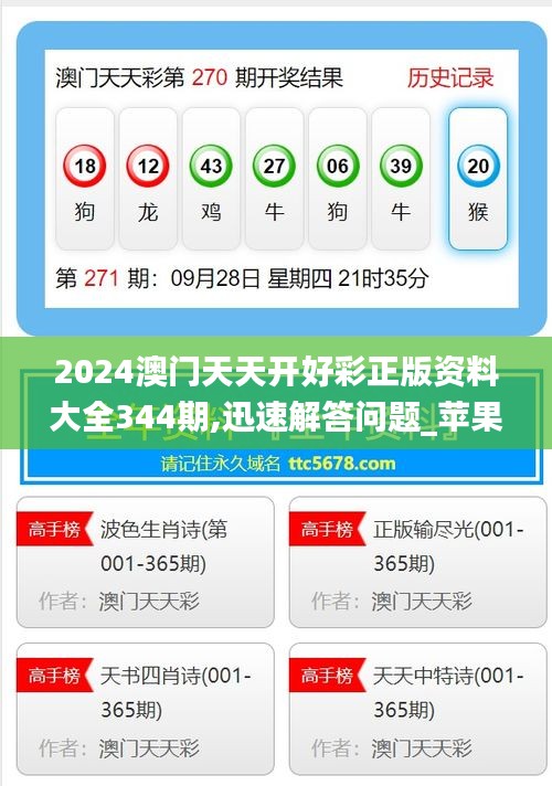 探索未來，2025年天天開好彩的無限可能，探索未來，2025年無限可能，天天開好彩的愿景