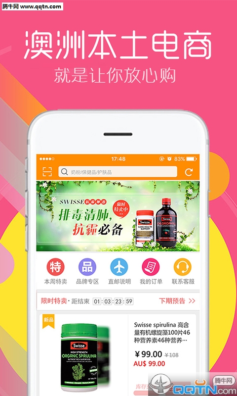 新澳免費(fèi)資料庫(kù)大全app，新澳免費(fèi)資料庫(kù)大全App，一站式資源獲取平臺(tái)