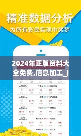 2025全年資料免費(fèi)大全，一站式獲取資源的終極指南，2025全年資料免費(fèi)大全，一站式獲取資源的終極指南