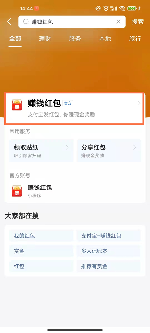 澳門一碼一碼100準(zhǔn)確，澳門一碼精準(zhǔn)預(yù)測
