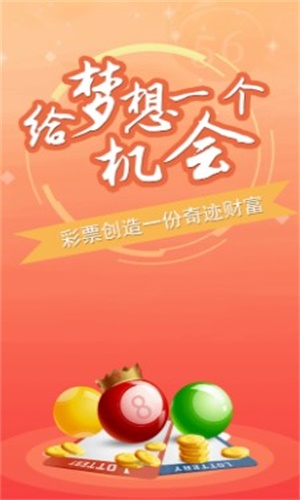 澳門三肖三碼期期準(zhǔn)精選免費(fèi)，揭秘彩票背后的秘密，揭秘澳門三肖三碼彩票期期準(zhǔn)背后的秘密