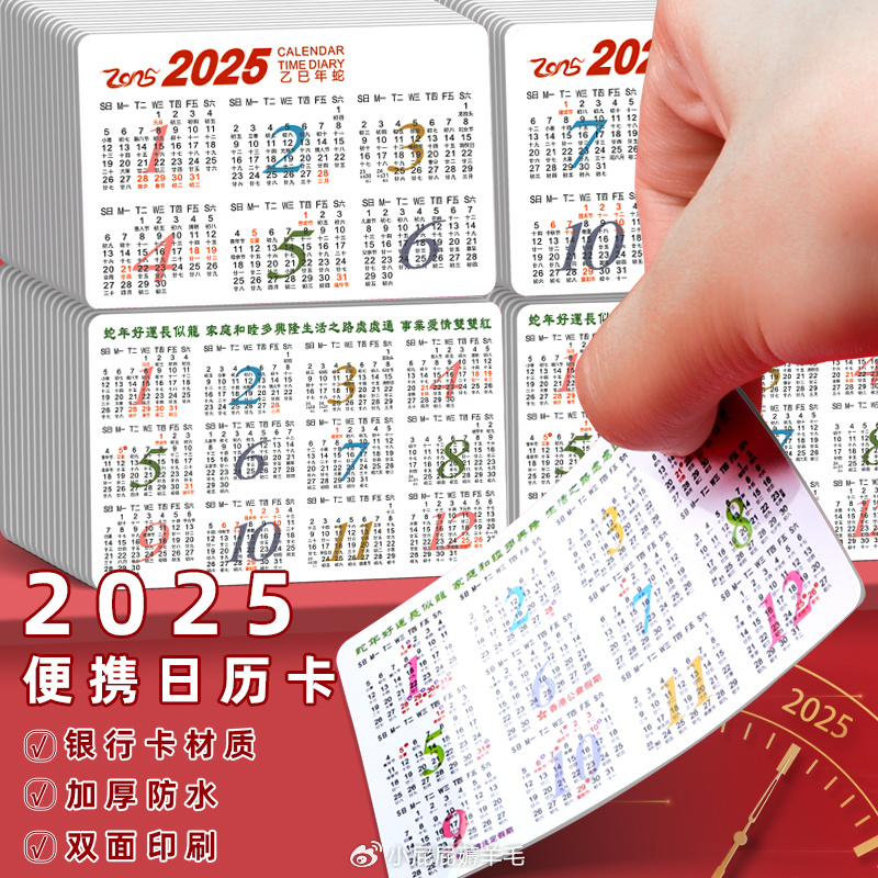 2025全年資料免費(fèi)大全，2025全年資料大放送，免費(fèi)獲取大全