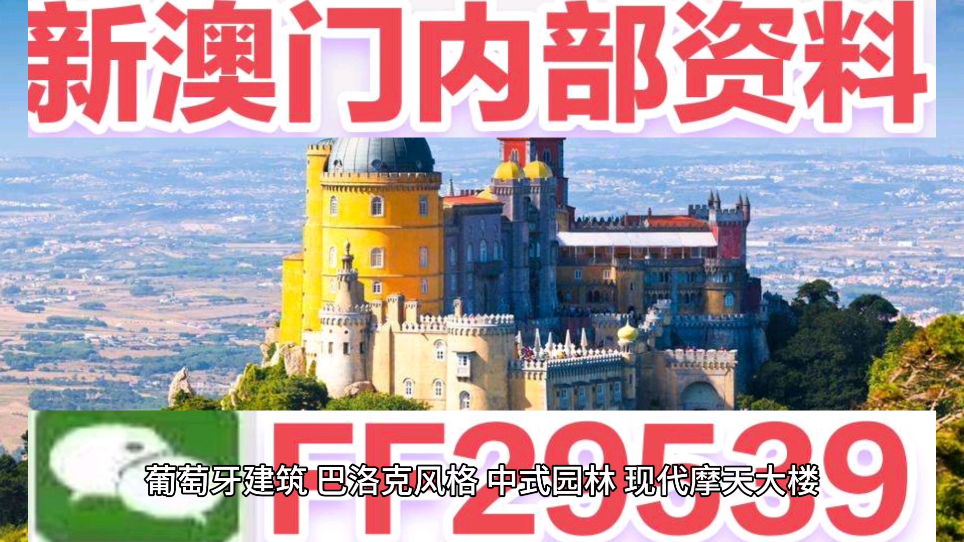 2025新澳門今晚開特馬直播，澳門特馬直播預告，揭秘今晚開獎懸念
