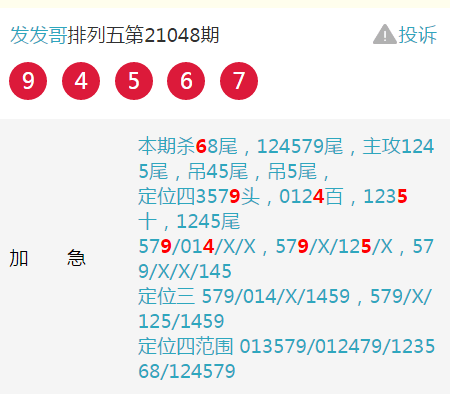 揭秘四肖期期準(zhǔn)四肖期準(zhǔn)開背后的秘密，四肖期期準(zhǔn)背后的秘密大揭秘