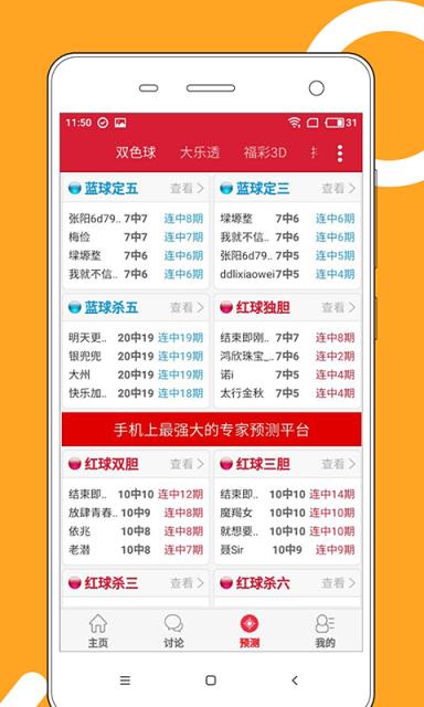 2025澳門天天開好彩大全53期，澳門彩票預(yù)測，揭秘2025年天天好彩的奧秘（第53期精彩回顧）