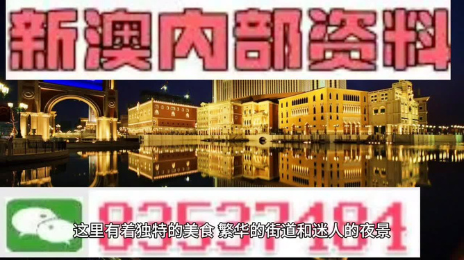 澳門最準(zhǔn)最快的免費(fèi)的，澳門最準(zhǔn)最快的免費(fèi)預(yù)測(cè)/資料