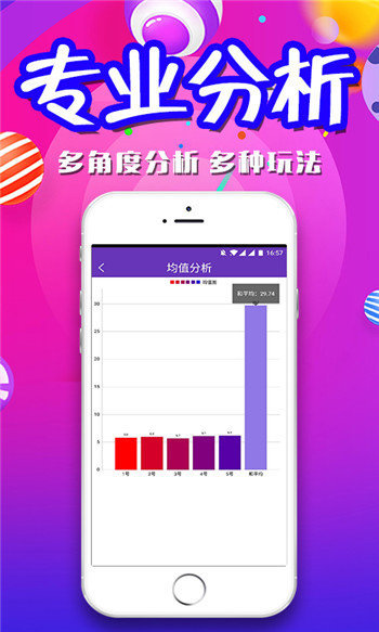 新澳門精準(zhǔn)四肖期期準(zhǔn)，探索博彩文化的魅力，澳門博彩文化探索，精準(zhǔn)四肖的魅力所在