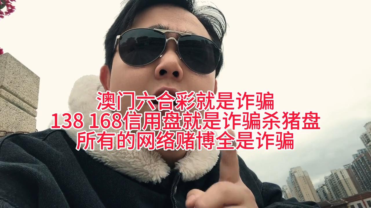 澳門六開彩天天正版免費(fèi)，澳門六開彩正版免費(fèi)天天彩開獎(jiǎng)?lì)A(yù)測(cè)