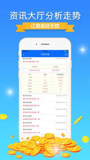 北方生的福音，246天天免費(fèi)資料(944cc)全攻略，北方福音，全天候免費(fèi)資料全攻略（944cc）
