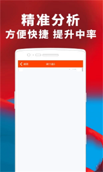 新澳門精準四肖期期準，探索博彩文化中的新機遇，澳門博彩文化新機遇，精準四肖期期準探索