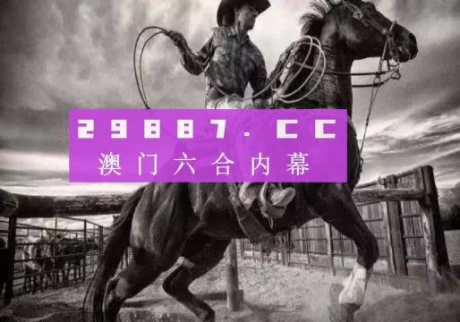澳門正版精準(zhǔn)免費(fèi)大全，澳門正版精準(zhǔn)免費(fèi)大全資料匯總