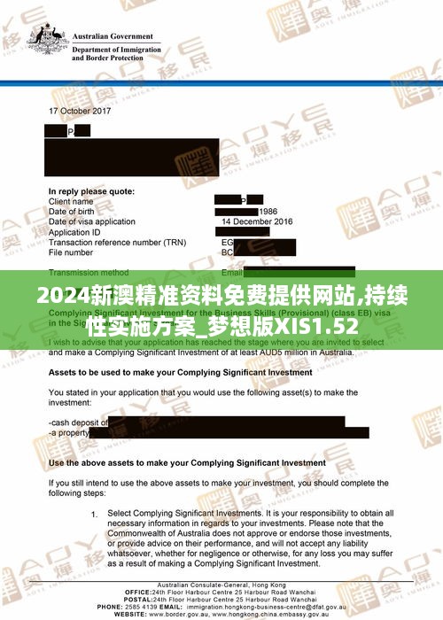 2025新澳精準(zhǔn)資料免費(fèi)共享下載指南，2025新澳精準(zhǔn)資料免費(fèi)下載指南，共享資源一覽