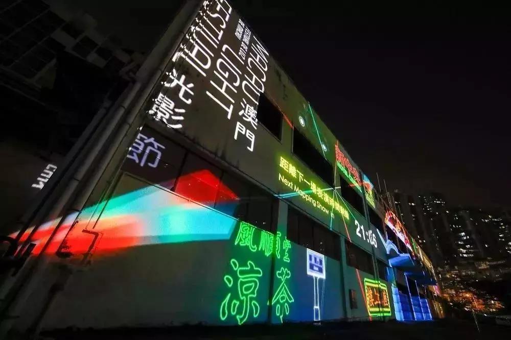澳門 第10頁
