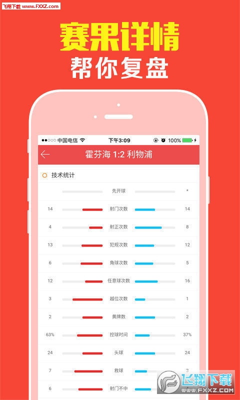 四不像正版資料，四不像正版資料詳解