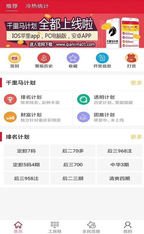 新澳天天開獎資料大全最新54期，一網(wǎng)打盡開獎信息，新澳天天開獎資料最新54期匯總，一網(wǎng)打盡開獎信息大全