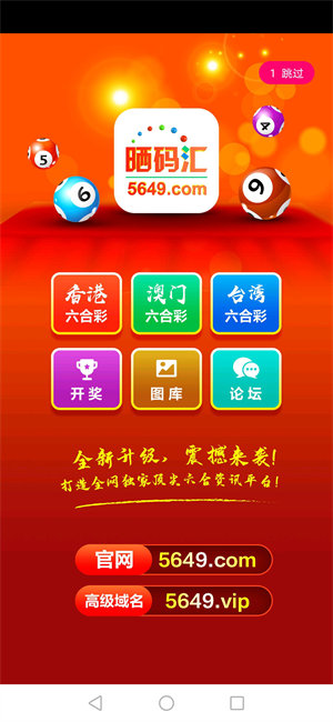澳門開獎(jiǎng)直播在線觀看，澳門開獎(jiǎng)直播在線觀看，實(shí)時(shí)揭曉幸運(yùn)之門