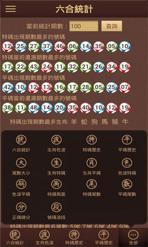 2025澳門(mén)天天開(kāi)好彩大全免費(fèi)，澳門(mén)彩票預(yù)測(cè)與2025年天天好彩解析