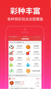 四不像正版資料的探索之旅，四不像正版資料的探索之旅揭秘之旅