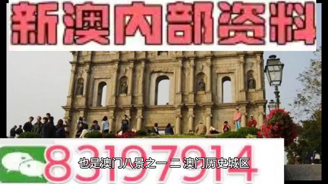 澳門今晚開四不像2025年，澳門今晚四不像開獎(jiǎng)結(jié)果預(yù)測（2025年）