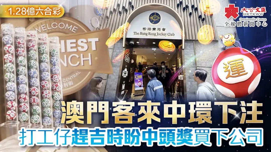 澳門四肖八碼期期準官方版下載，澳門四肖八碼期期準官方版下載地址揭秘