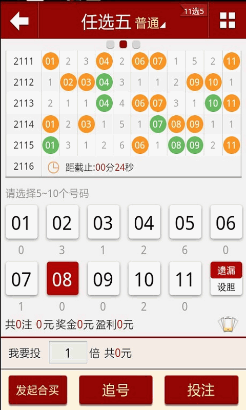 澳門精準四肖八碼期準免費官方軟件——揭秘與探討，澳門精準四肖八碼期準軟件揭秘與探討，真實性與免費官方軟件探討