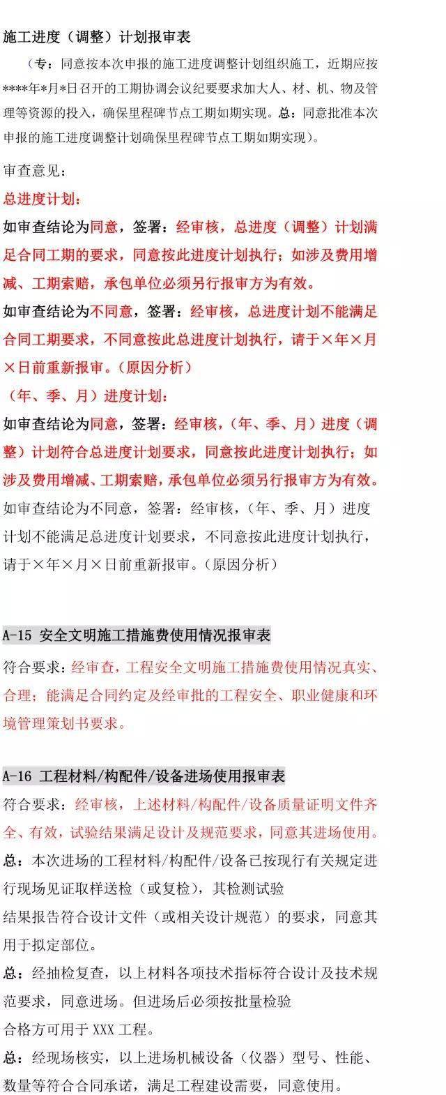 正版資料免費(fèi)資料大全，十點(diǎn)半的寶藏世界，正版資料與免費(fèi)寶藏的世界，十點(diǎn)半的探尋之旅