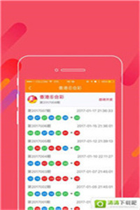 免費下載49圖庫，免費下載49圖庫，海量圖片資源等你探索