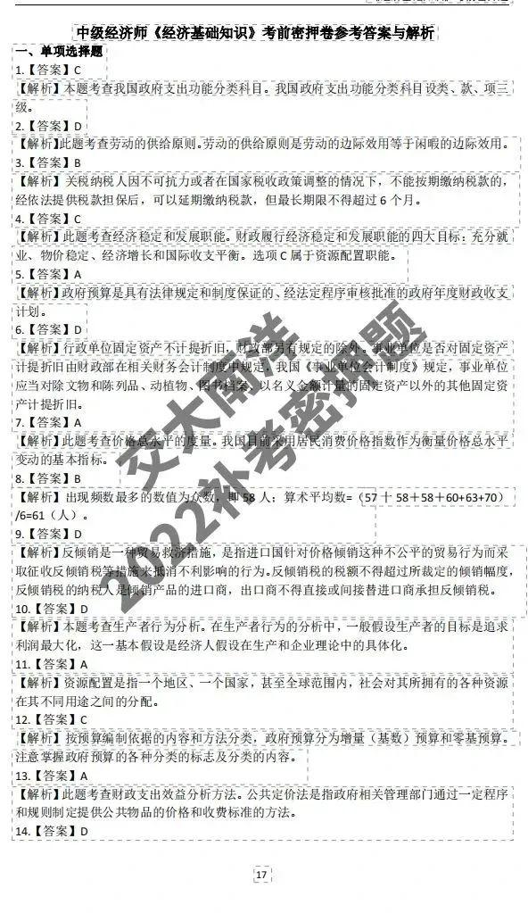 841995澳門論壇資料生肖協(xié)最新版本下載，澳門論壇資料生肖協(xié)最新下載版