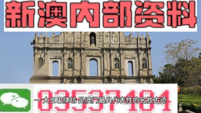澳門最準(zhǔn)最快的免費的，澳門最準(zhǔn)最快的免費預(yù)測/資料