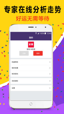 澳門風(fēng)采，探索2025年天天開好彩的無限可能（第53期深度解析），澳門風(fēng)采深度解析，探索2025年天天開好彩的無限潛能（第53期）