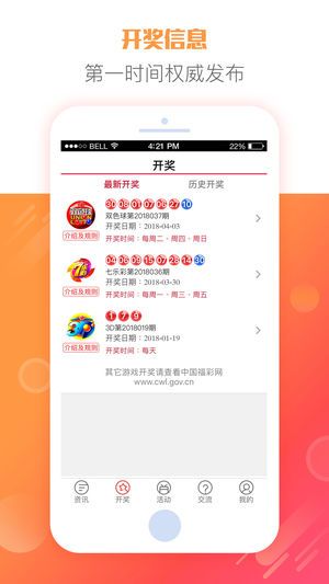 2025天天彩正版資料大全，2025天天彩正版資料全集