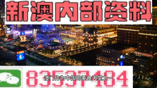 tongzhen