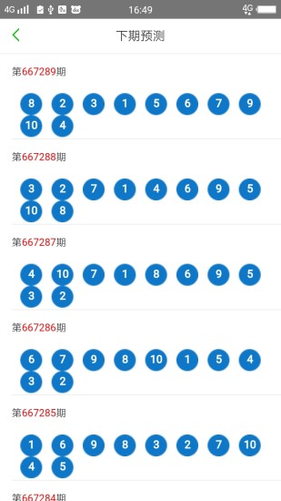 2025澳門天天開好彩大全第53期，彩民的狂歡盛宴，澳門彩民狂歡盛宴，2025年第53期天天開好彩
