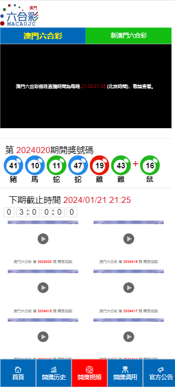 財(cái)經(jīng) 第4頁(yè)