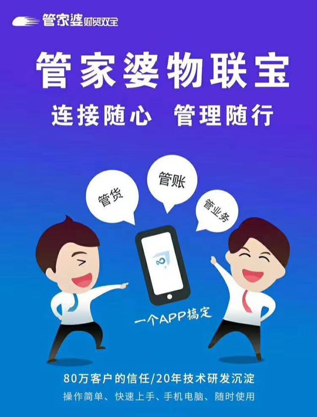 管家婆一碼一肖最準資料，管家婆精準一碼一肖資料公開