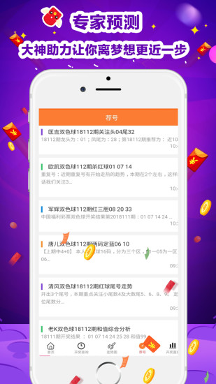 揭秘2025天天彩正版資料大全，揭秘，2025天天彩正版資料全解析