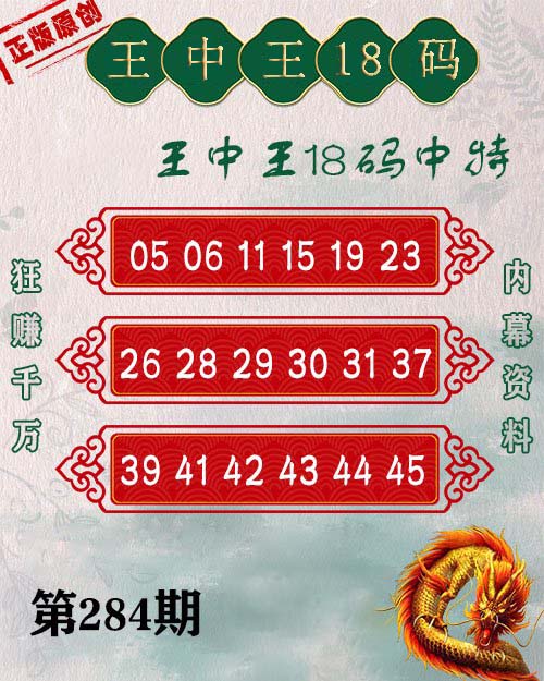 揭秘王中王49333333，免費提供的秘密世界，揭秘王中王49333333，免費秘密世界的真相探索