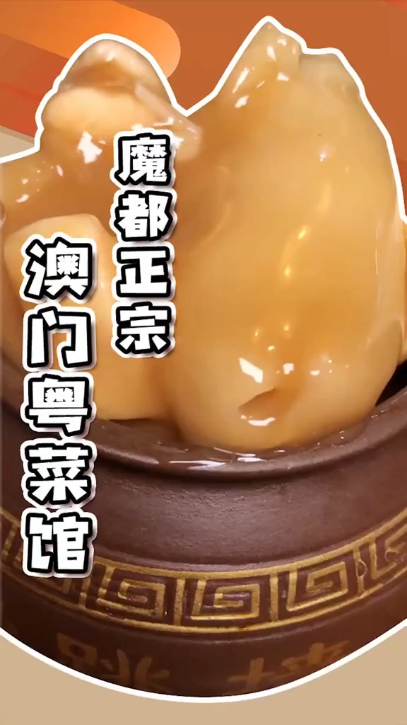 澳門正宗藍月亮2025，歷史傳承與獨特魅力，澳門藍月亮2025，歷史傳承與獨特魅力的展現(xiàn)