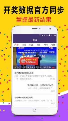 澳門(mén)2025天天開(kāi)好彩大全免費(fèi)——夢(mèng)想啟航的彩券新紀(jì)元，澳門(mén)彩券新紀(jì)元，夢(mèng)想啟航，天天好彩2025免費(fèi)大全
