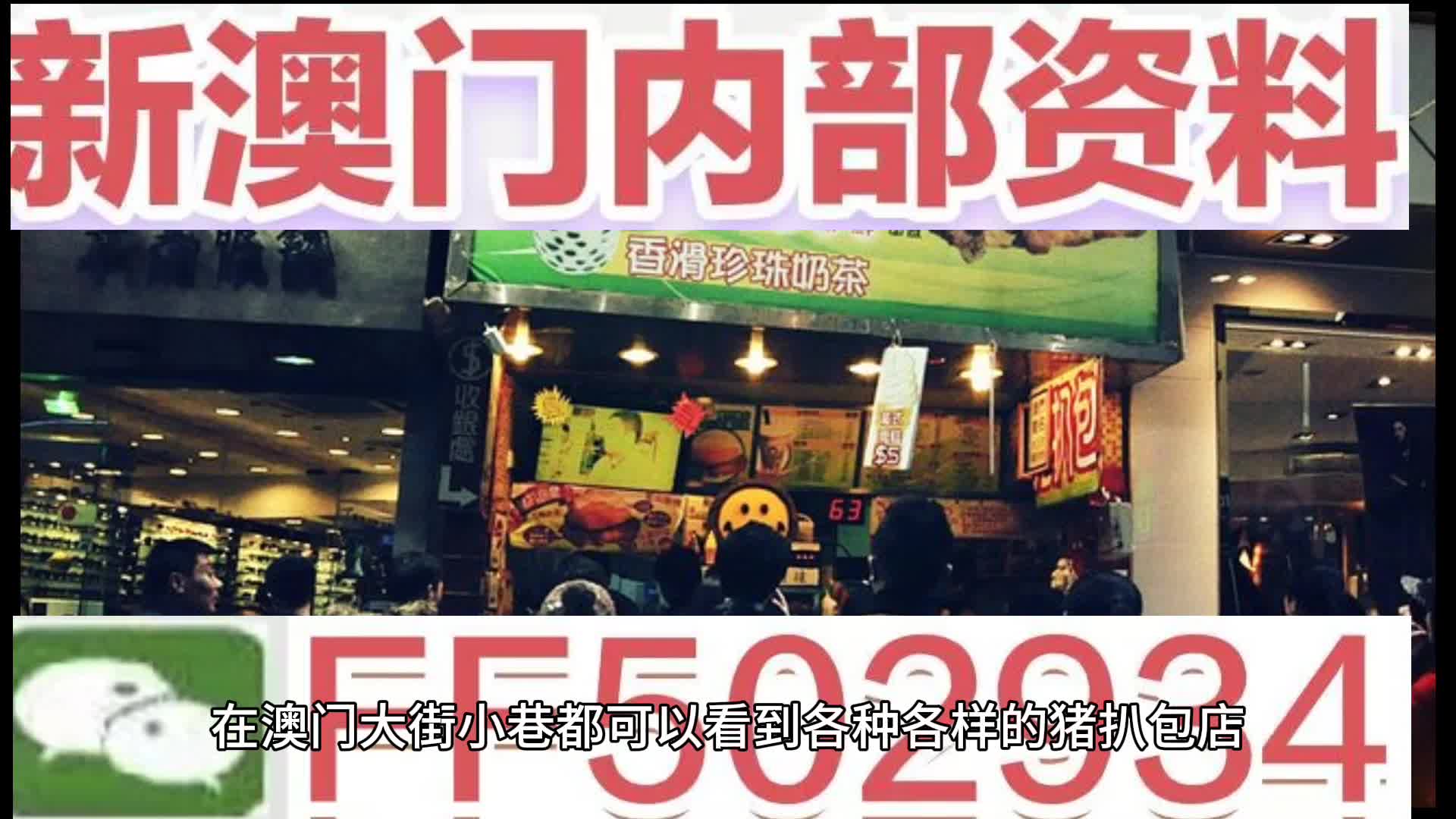 2025澳門特馬今晚開(kāi)獎(jiǎng)億彩網(wǎng)，澳門特馬今晚開(kāi)獎(jiǎng)億彩網(wǎng)揭曉預(yù)告，2025年開(kāi)獎(jiǎng)盛況展望